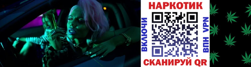 Купить наркоту Власиха Alpha PVP Мефедрон Cocaine ГАШ Марихуана