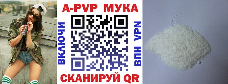 купить цена Власиха Alfa_PVP СК КРИС