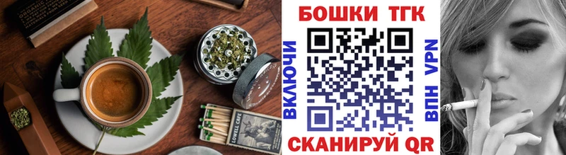 Cannafood марихуана  Власиха 
