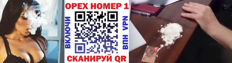 COCAIN FishScale  Власиха 
