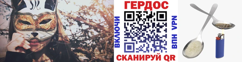 ГЕРОИН Афган  дарнет шоп  Власиха 