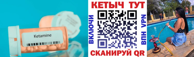 KRAKEN ONION купить наркоту Власиха КЕТАМИН VHQ