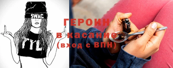 альфа пвп Вяземский