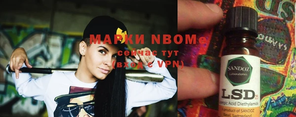 прущая мука Вязьма