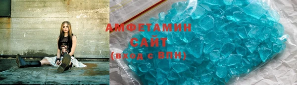 альфа пвп Вяземский