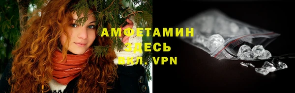 альфа пвп Вяземский