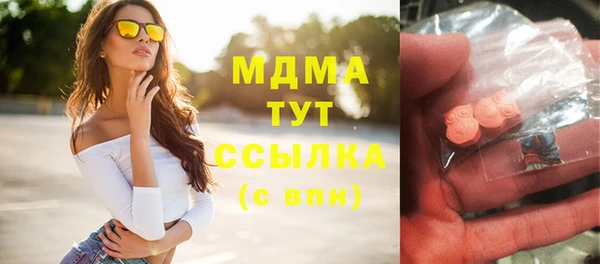 МДПВ Вязники