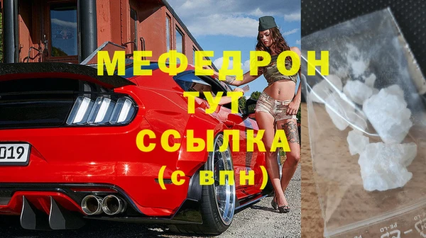 МДПВ Вязники