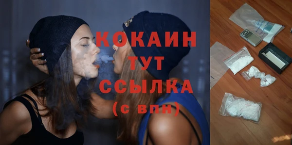 прущая мука Вязьма