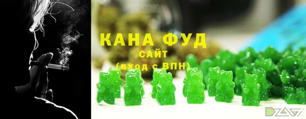 альфа пвп Вяземский