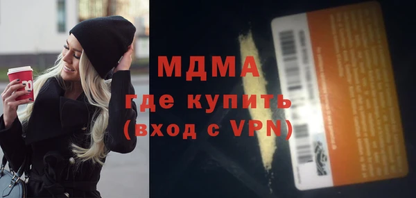 альфа пвп Вяземский
