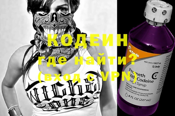 прущая мука Вязьма