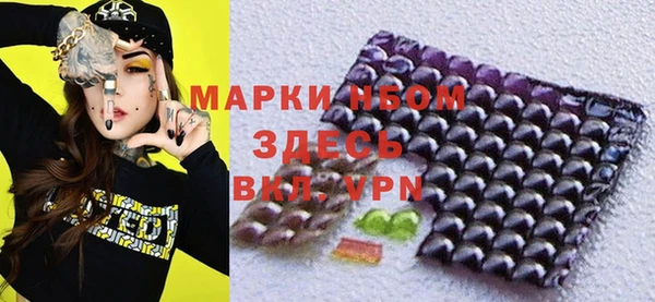 прущая мука Вязьма