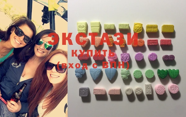 альфа пвп Вяземский
