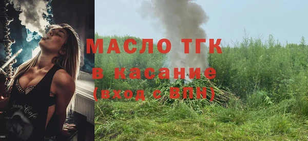 прущая мука Вязьма