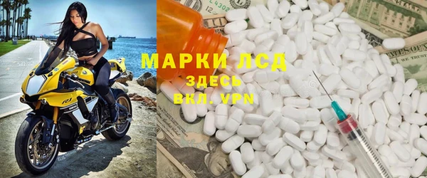 альфа пвп Вяземский