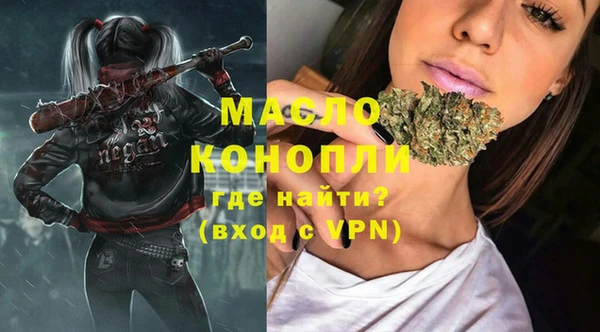 альфа пвп Вяземский
