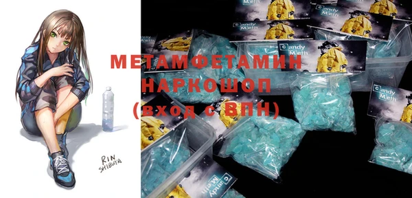 альфа пвп Вяземский