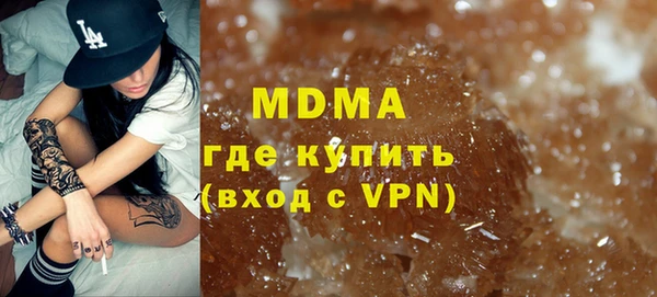 альфа пвп Вяземский