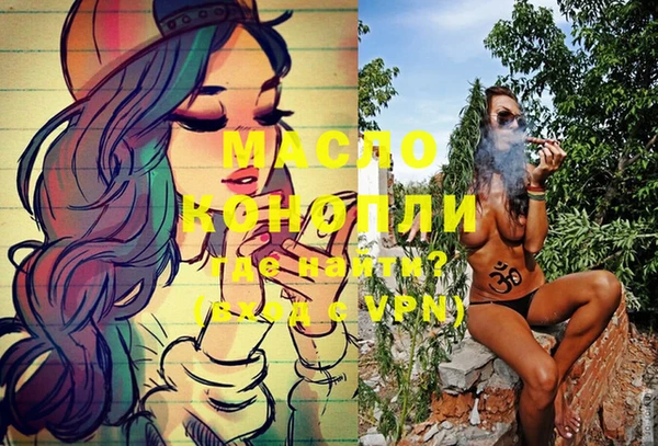 альфа пвп Вяземский