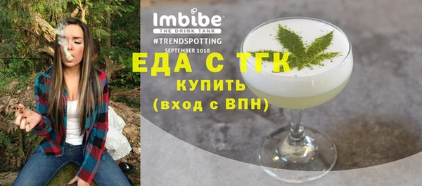 прущая мука Вязьма