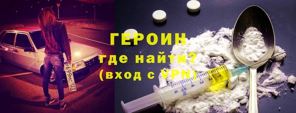 альфа пвп Вяземский