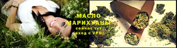 прущая мука Вязьма