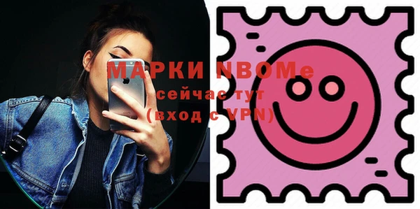 прущая мука Вязьма