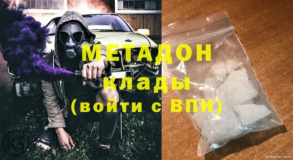 прущая мука Вязьма