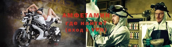 прущая мука Вязьма