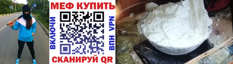 Меф 4 MMC  Власиха 