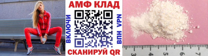 Метамфетамин Methamphetamine Власиха