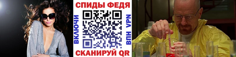 KRAKEN сайт  Власиха  МЕТАМФЕТАМИН витя  как найти закладки 